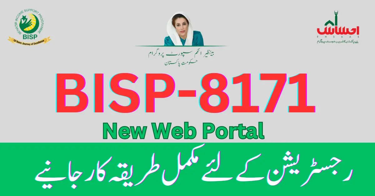 8171 New Web Portal – BISP Portal for Online Registration