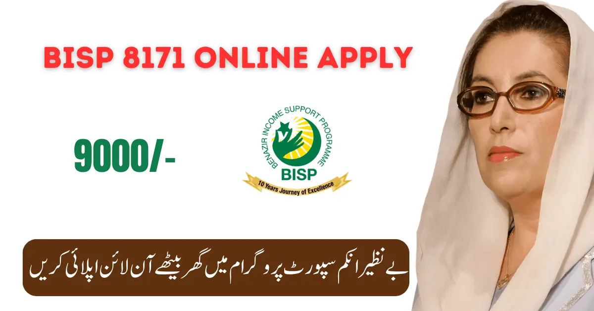 BISP 8171 Online Apply - Check Eligibility in BISP 2024