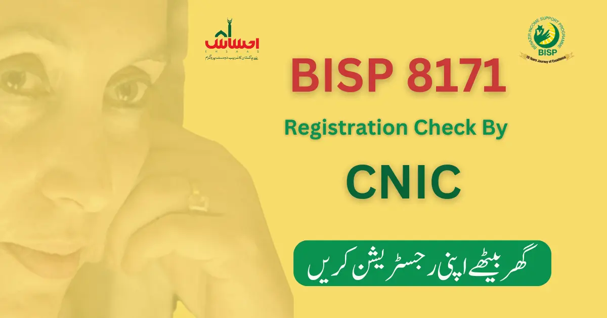 BISP Registration Check By CNIC 2024 - BISP 8171