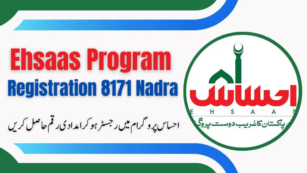Ehsaas Program Registration 8171 NADRA By CNIC Check 2024
