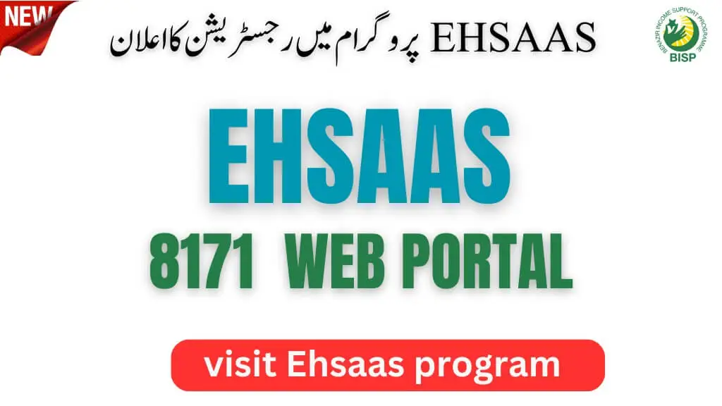 Ehsaas 8171 Web Portal - BISP 8171 Ehsaas Program 2024