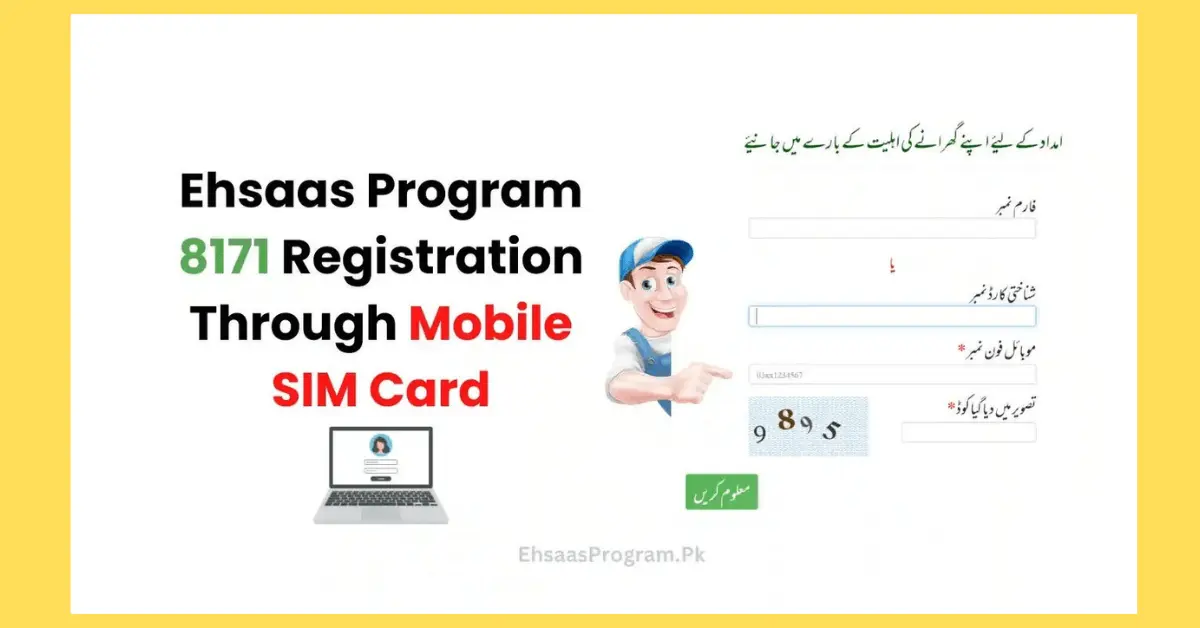 Ehsaas Check Program Online Registration Latest Update 2024