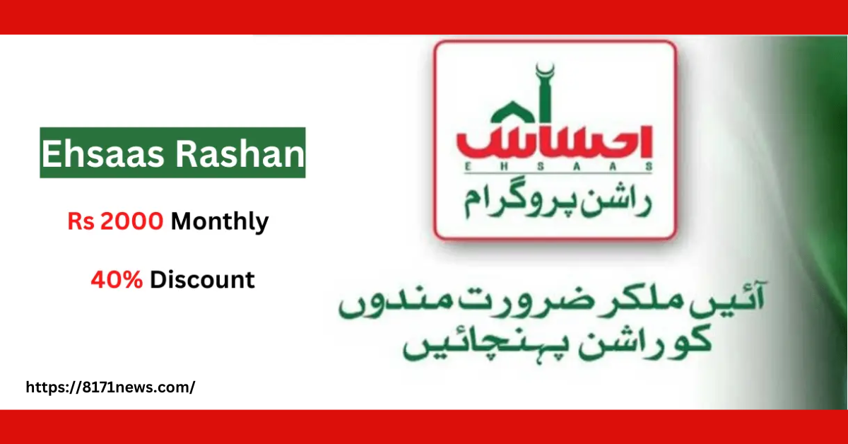 Rashan Program Ehsaas New Year Package Latest Update