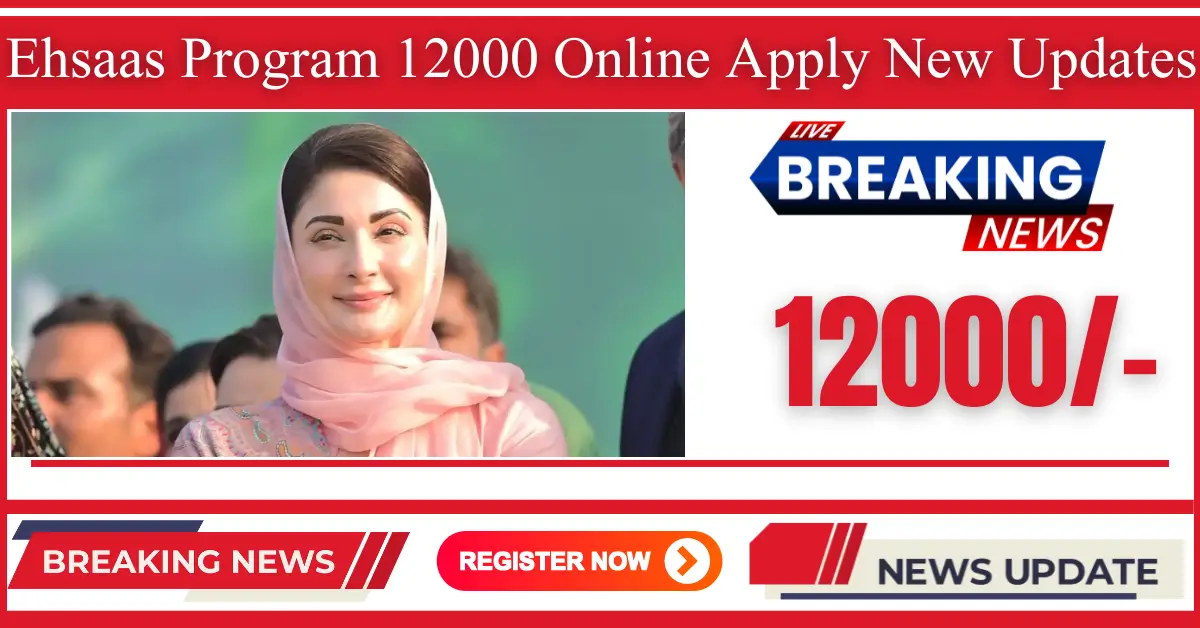 Ehsaas Program 12000 Online Apply New Updates 2024