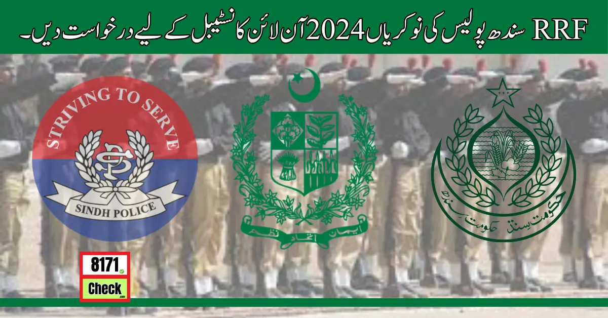 RRF سندھ پولیس کی نوکریاں 2024 آن لائن کانسٹیبل کے لیے درخواست دیں۔