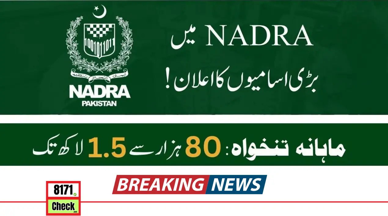 NADRA Jobs 2024 Online Apply at www.nadra.gov.pk