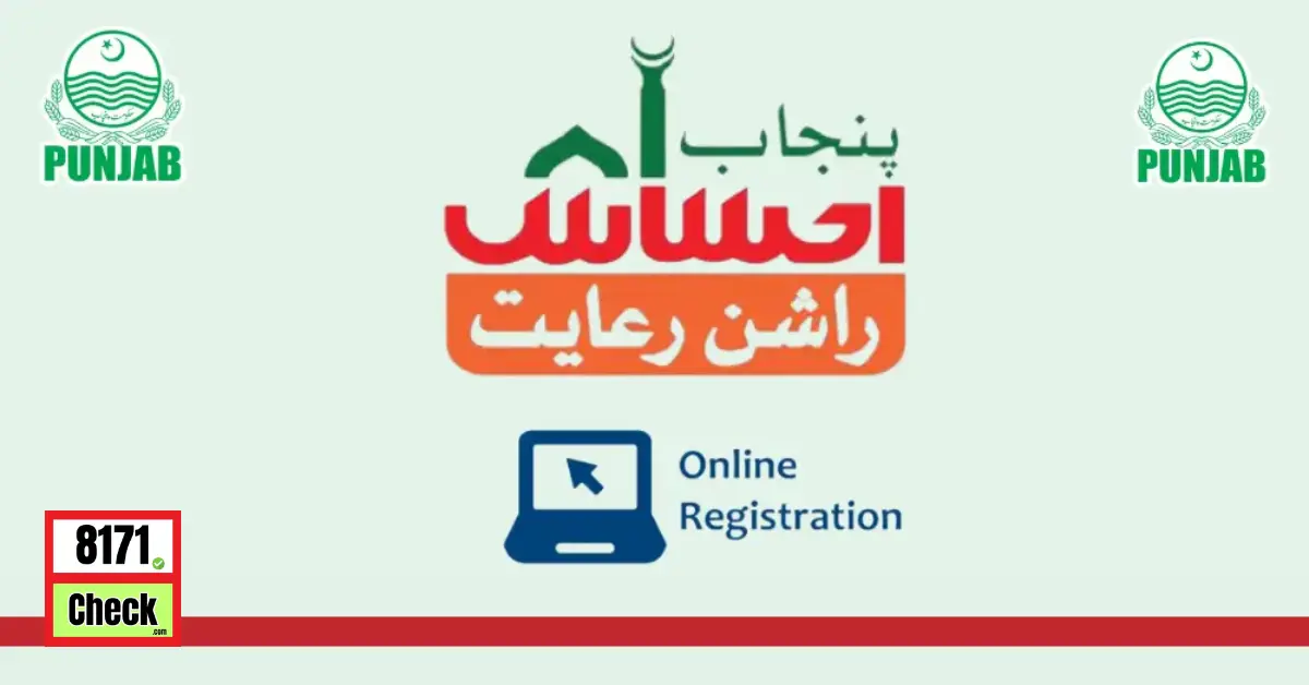8171 Rashan Program For Online Registration Check By CNIC