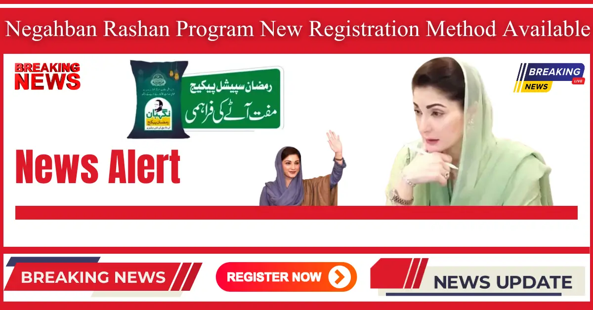 Negahban Rashan Program New Registration Method Available