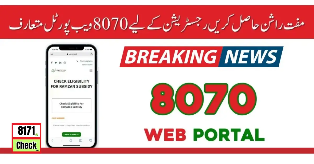 8070 Web Portal Check Online 2024