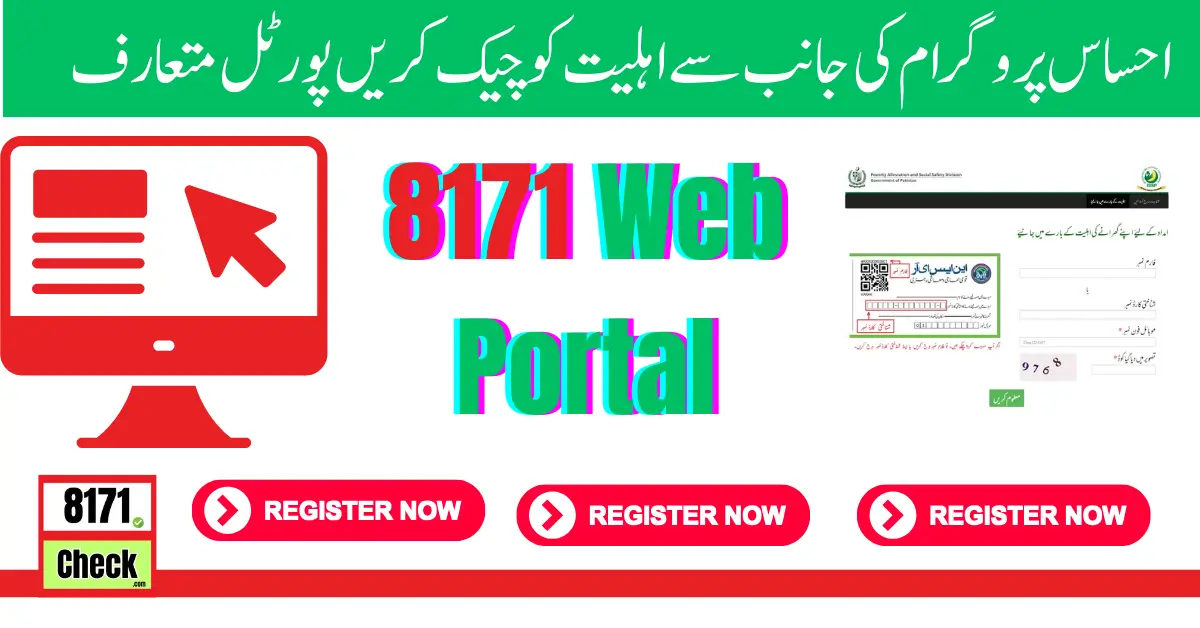 Registration In BISP Program Through the 8171 Web Portal