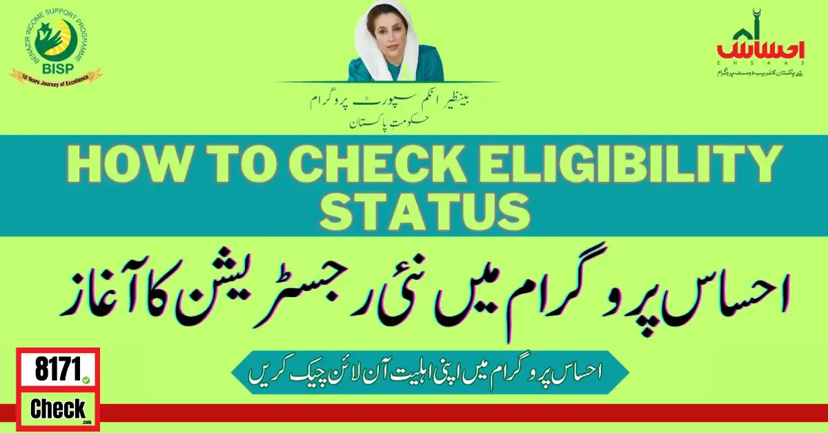 How To Check Eligibility Status