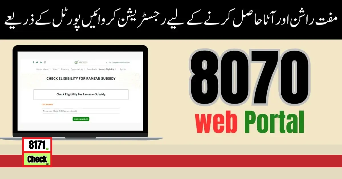 Apply Now Free Atta 8070 Online Registration 2024 Web-Portal 
