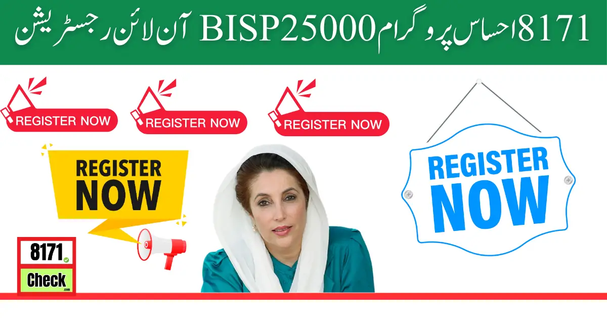 8171 Ehsaas Program 25000 BISP Online Registration 2024