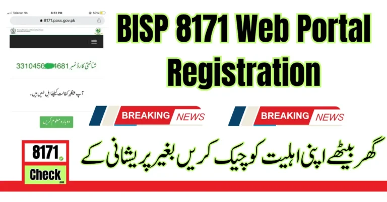 BISP 8171 Web Portal Registration For Eligible People Latest Update 2024