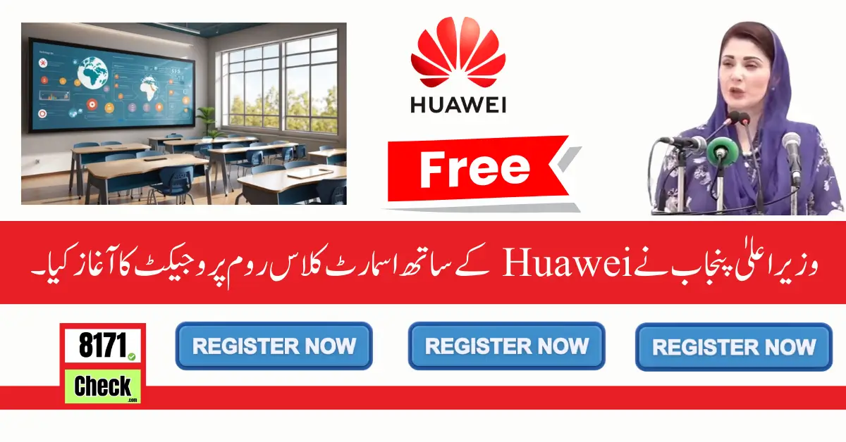 CM Punjab Launches Smart Classroom Project With Huawei